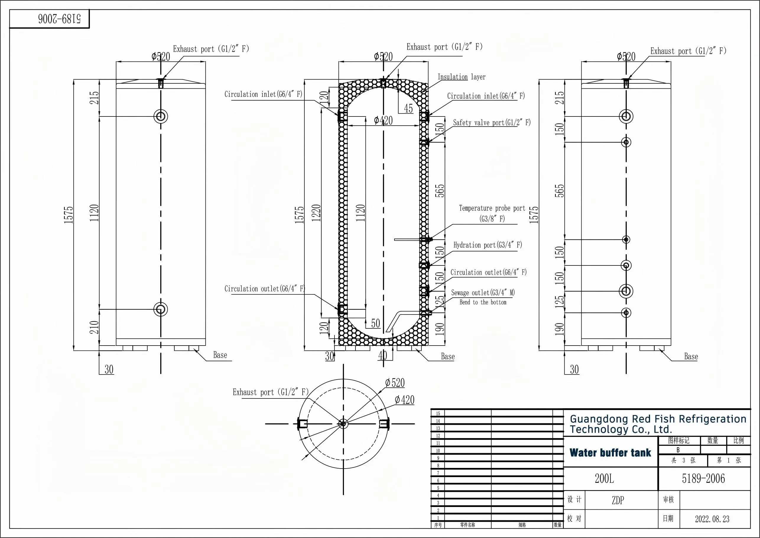 Bobiller 200L Vertical Buffer Tank for Heat Pump & Solar Water Heater