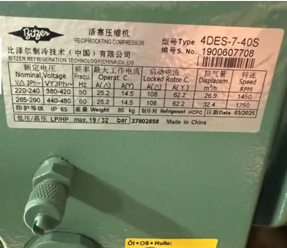 Bitzer 4DES-7-40S Semi-Hermetic Reciprocating Compressor